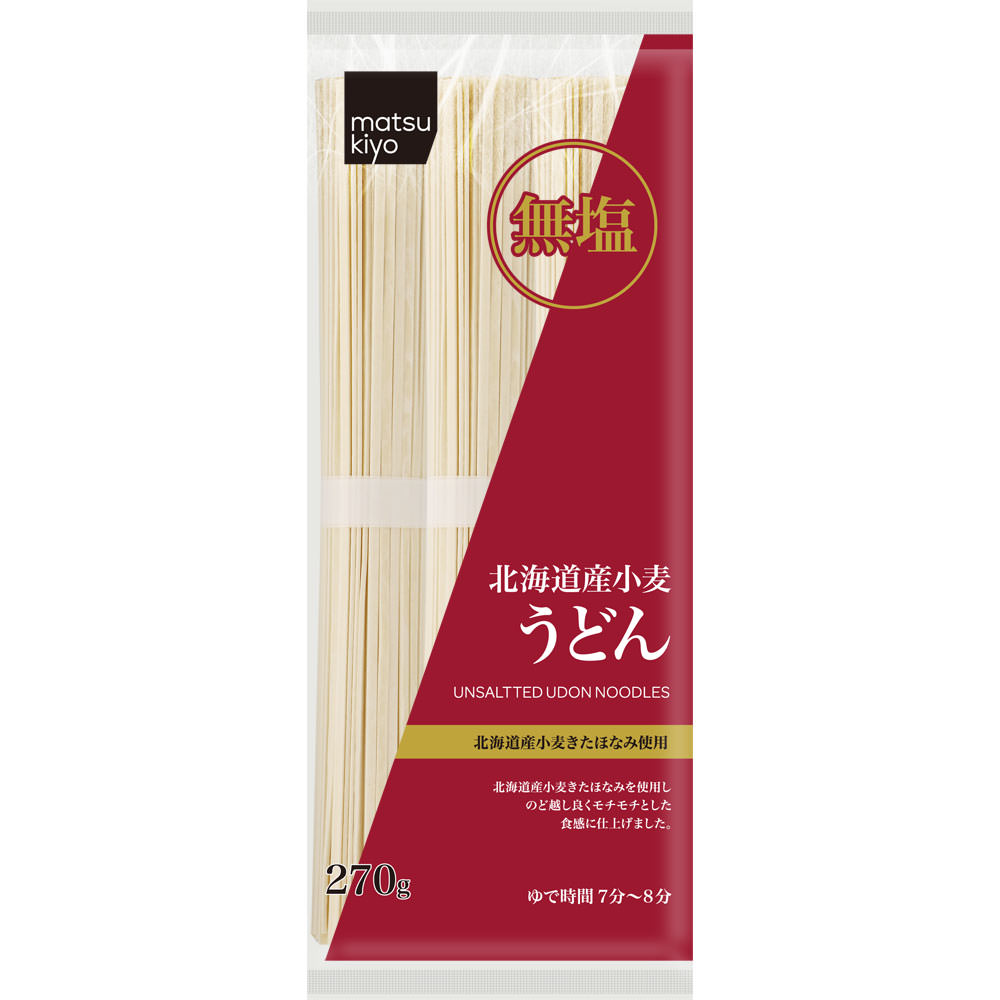 matsukiyo 北海道産小麦 無塩うどん ２７０ｇ