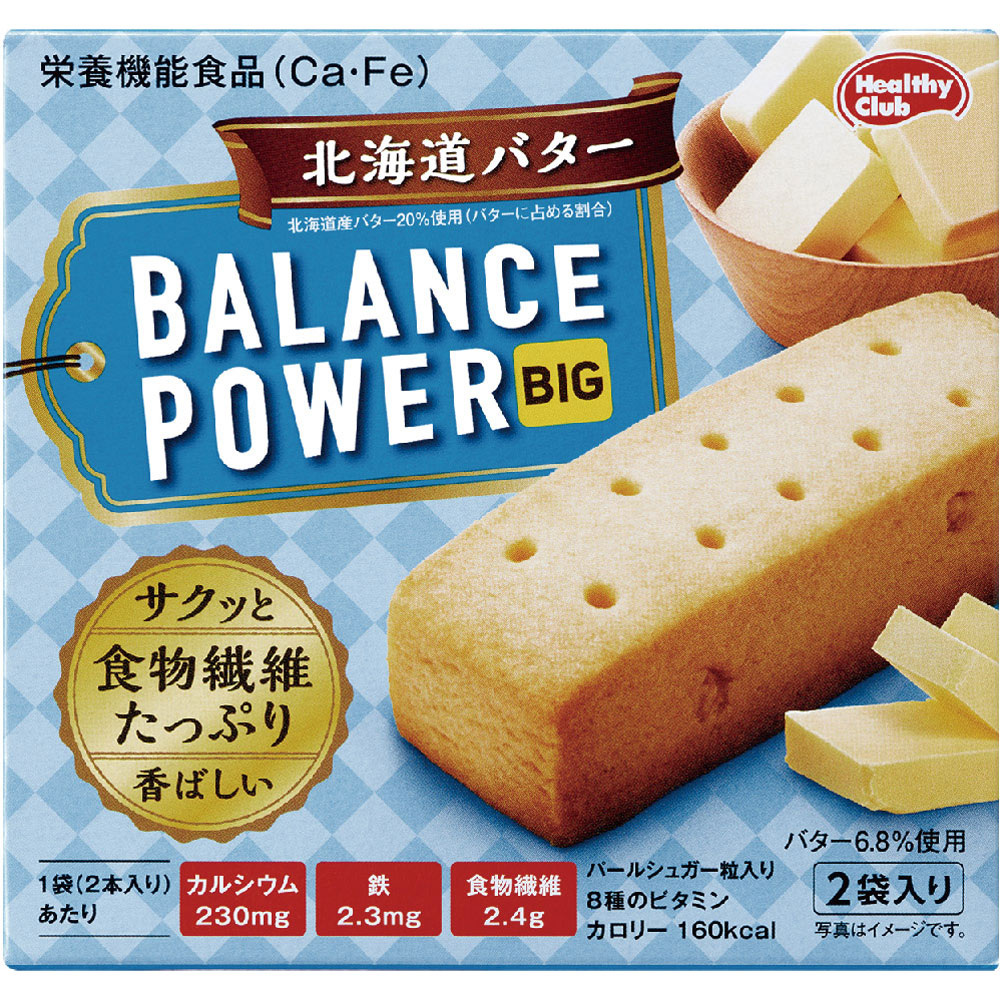 健康食品 | マツキヨココカラオンラインストア