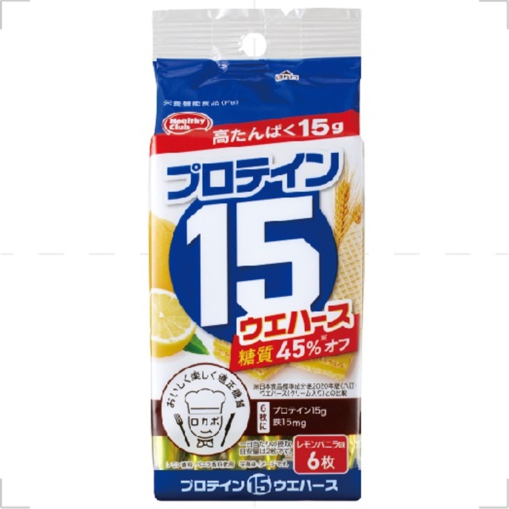 プロテイン１５ウエハース レモン ６枚 ハマダコンフェクト