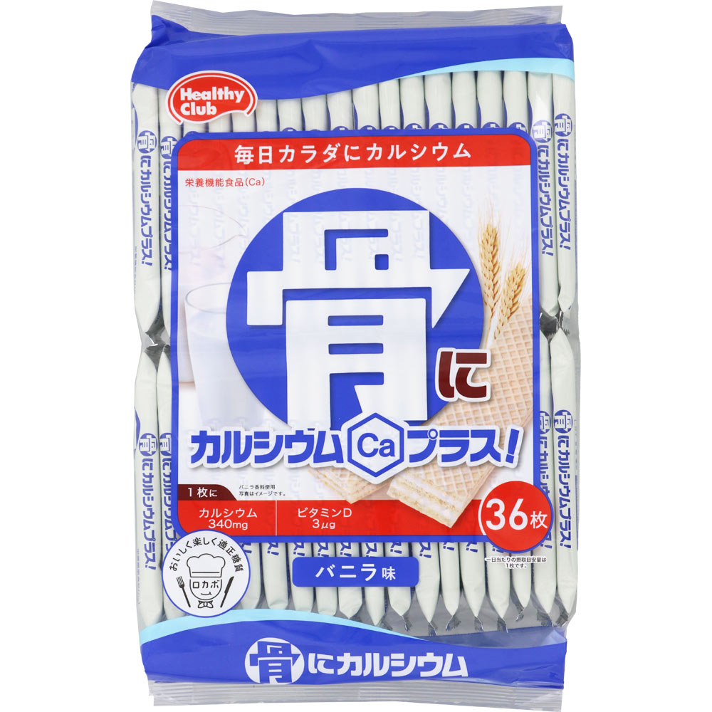 骨にカルシウムウエハース ３６枚 ハマダコンフェクト