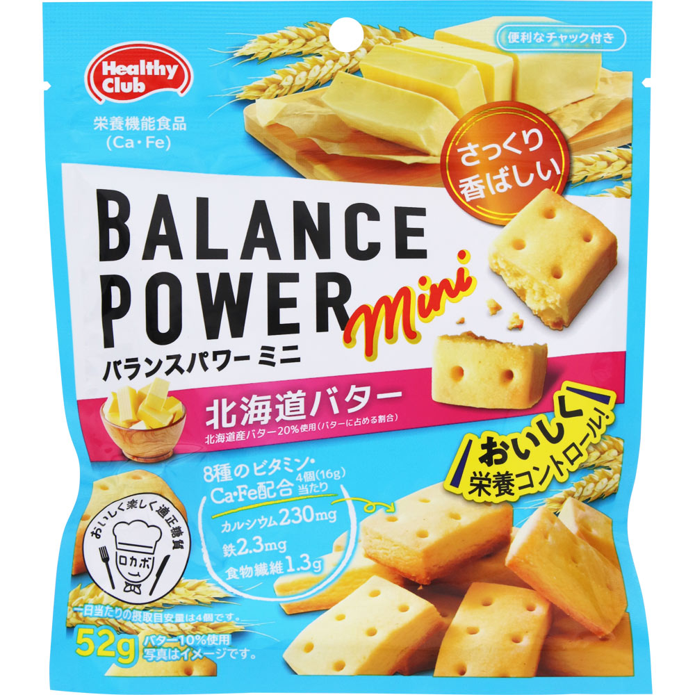 バランスパワーミニ　北海道バター ５２ｇ ハマダコンフェクト