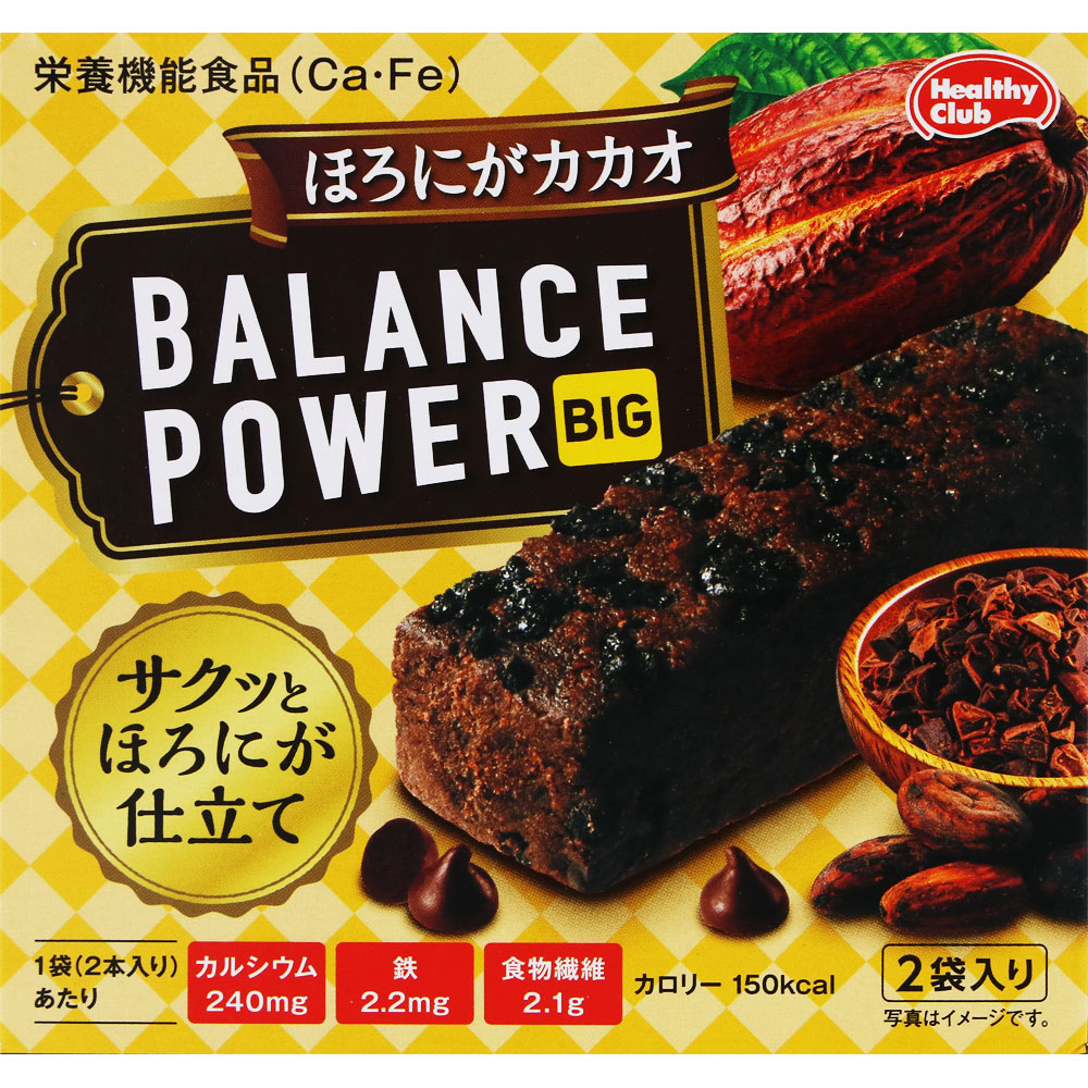 バランスパワービッグ ほろにがカカオ ４本 ハマダコンフェクト