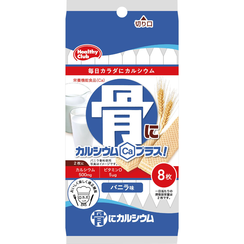 骨にカルシウムウエハースN | マツキヨココカラオンラインストア