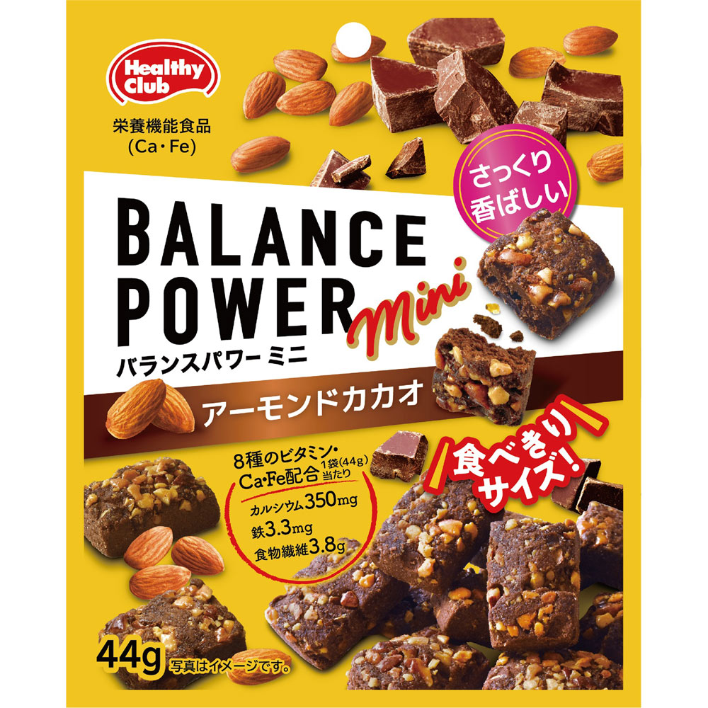 バランスパワーミニ アーモンドカカオN | マツキヨココカラオンライン