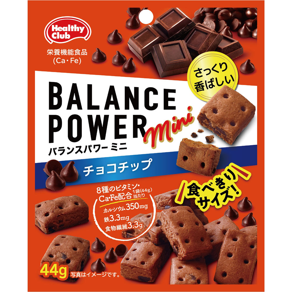 バランスパワーミニ　チョコチップＮ ４４ｇ ハマダコンフェクト
