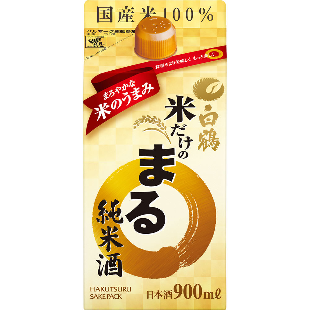 サケパック米だけのまる純米酒 ９００ｍｌ 白鶴酒造