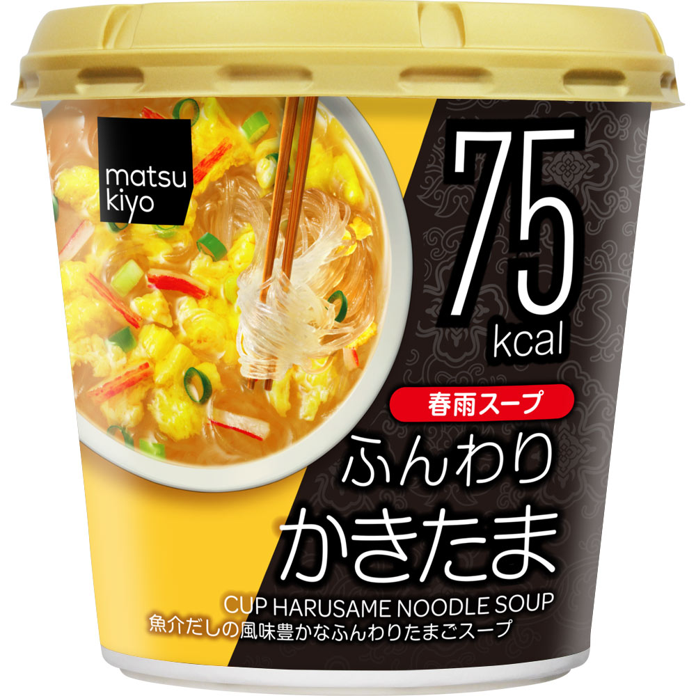 matsukiyo カップ春雨スープ かきたま ２３．２ｇ