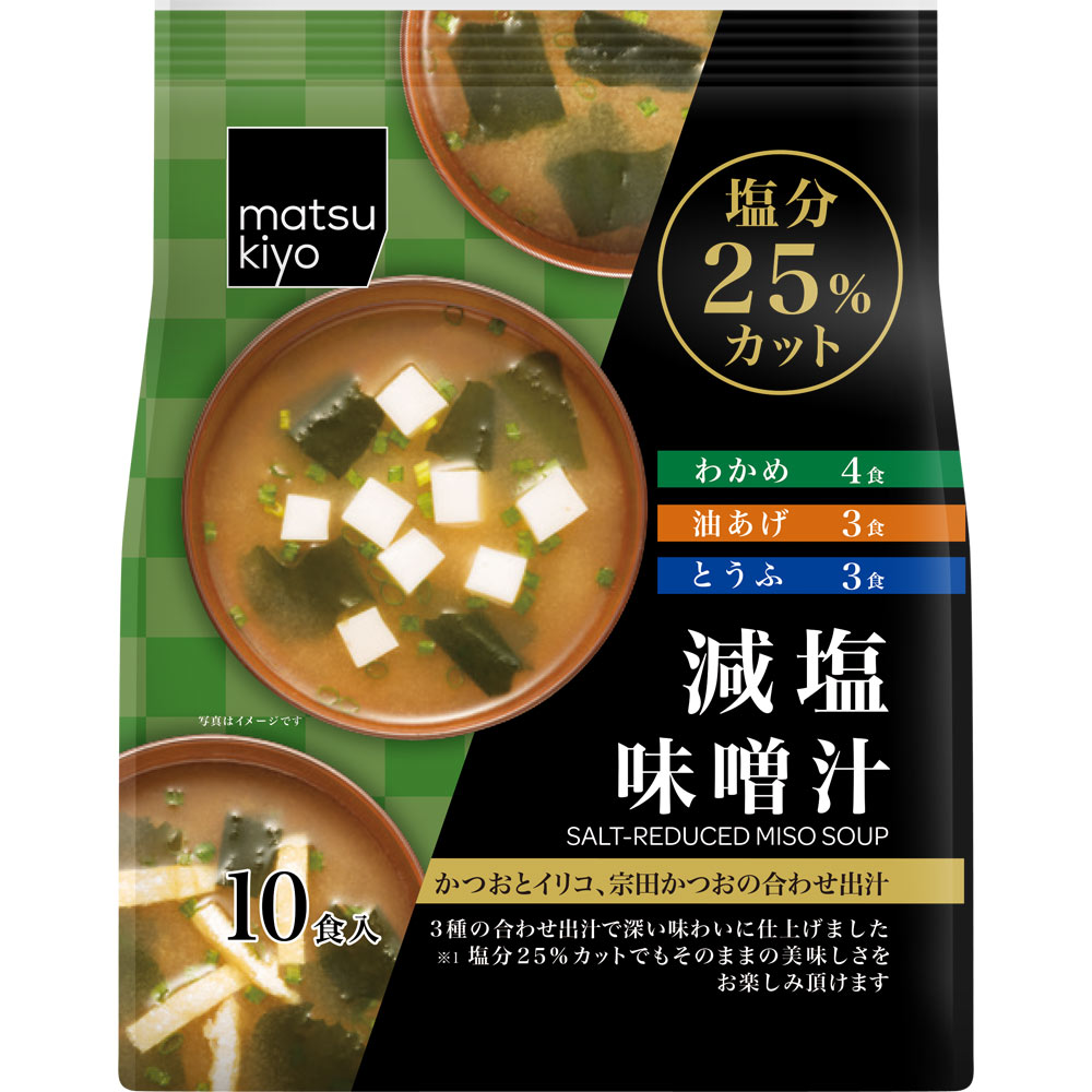 matsukiyo 減塩味噌汁 １０食