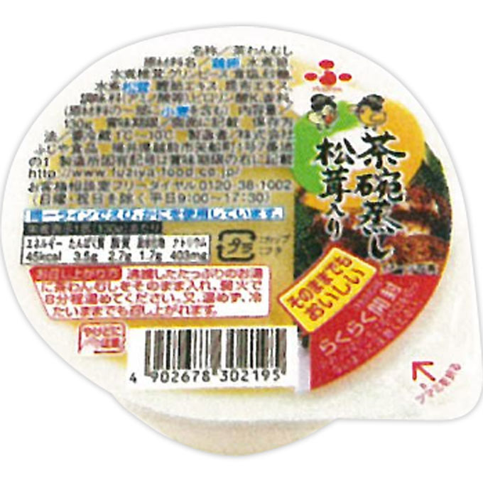 茶碗蒸し松茸入り １３０ｇ ふじや食品