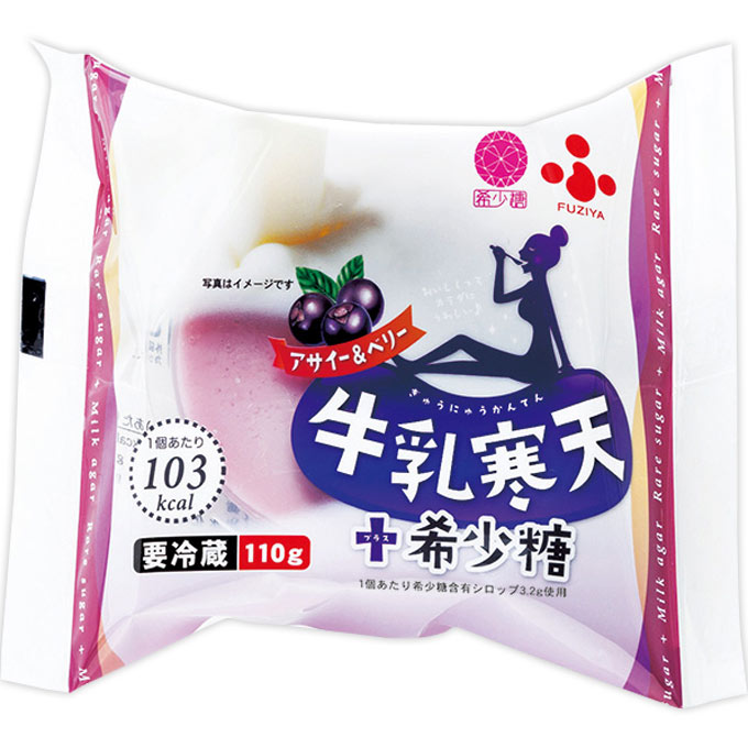 牛乳寒天＋希少糖 アサイー＆ベリー | マツキヨココカラ
