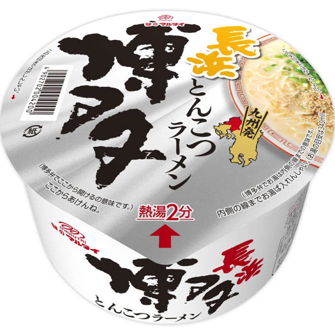 長浜とんこつ博多ラーメン ７７ｇ マルタイ