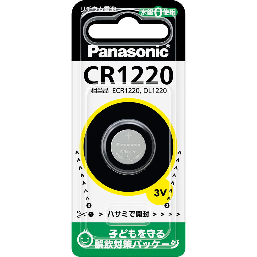 コイン形リチウム電池 ＣＲ１２２０Ｐ パナソニック