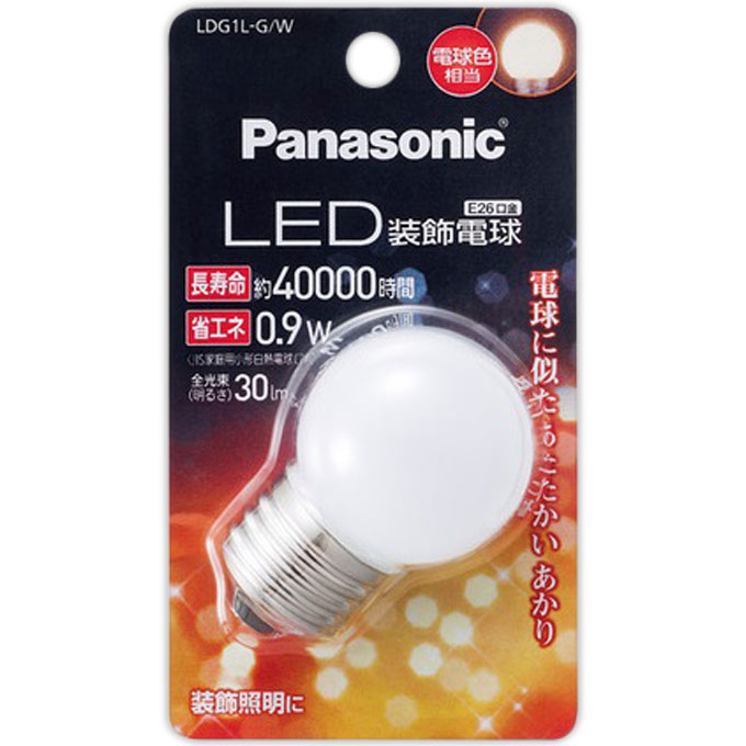 ＬＥＤ装飾電球 Ｅ２６口金 ＬＤＧ１ＬＧＷ パナソニック