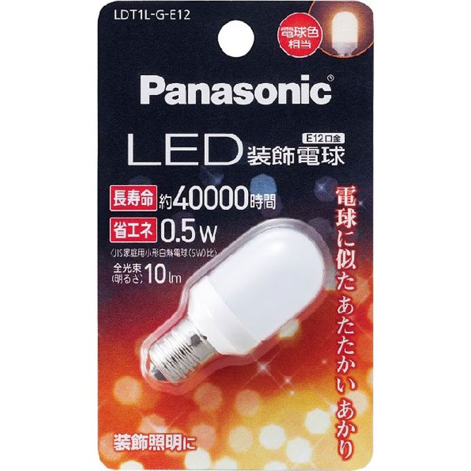 LED装飾電球 E12口金 電球色相当 T形タイプ ＬＤＴ１ＬＧＥ１２ パナソニック