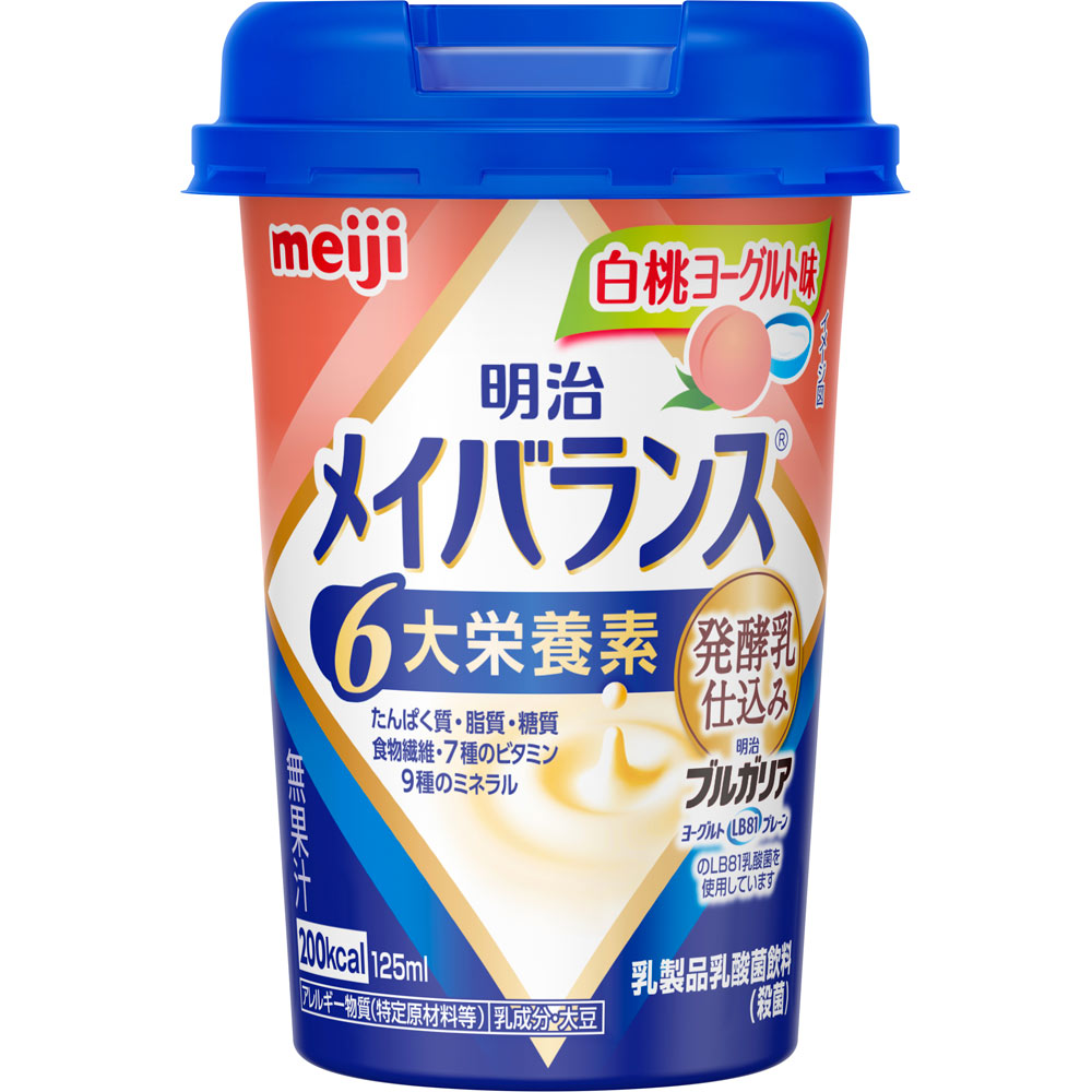 メイバランス 白桃ヨーグルト味（カップ） １２５ｍｌ 明治（旧明治乳業）