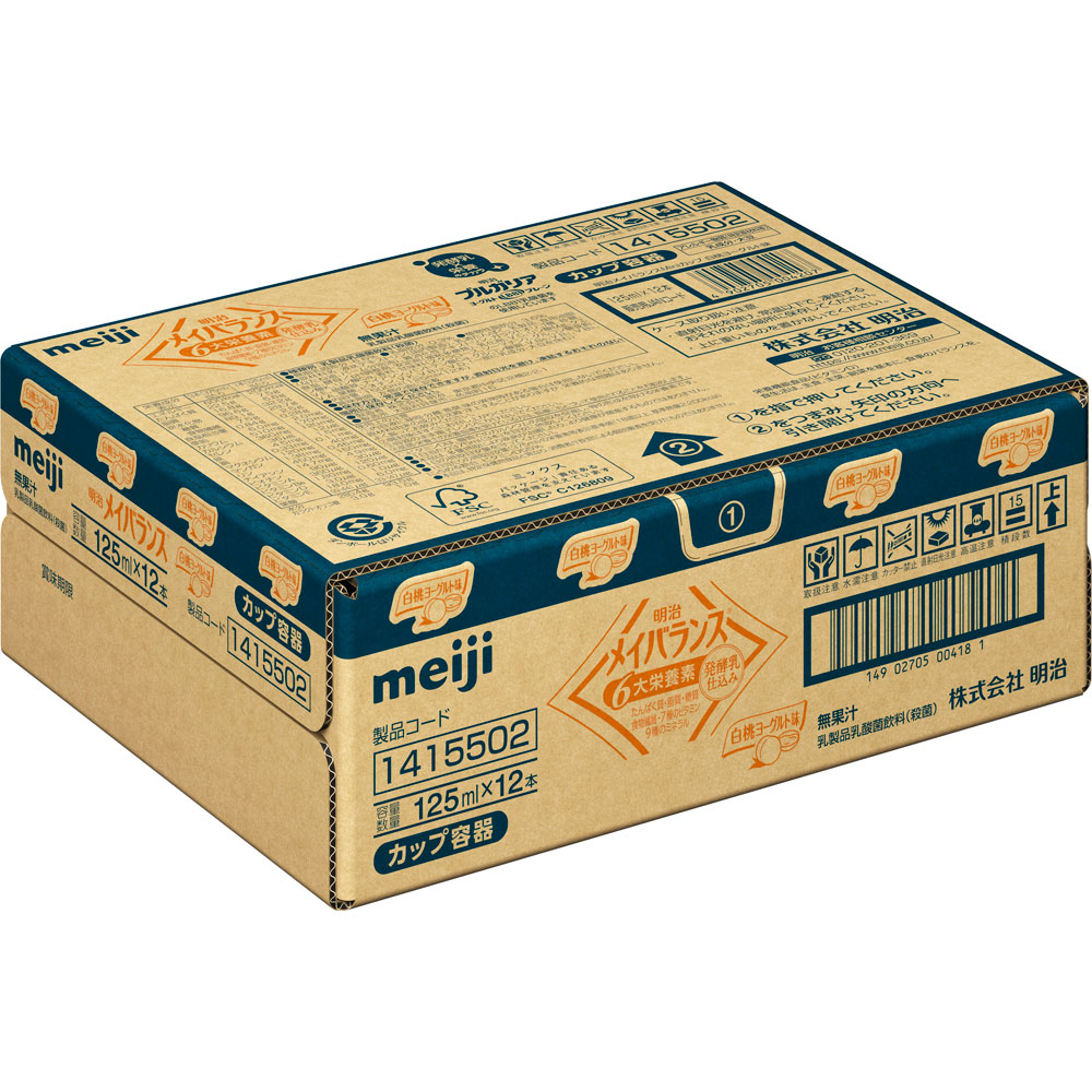 メイバランス 白桃ヨーグルト味（カップ） １２５ｍｌｘ１２ 明治（旧明治製菓）