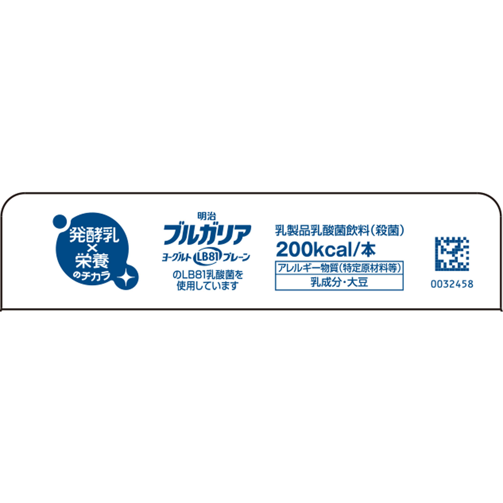 メイバランス 白桃ヨーグルト味（カップ） １２５ｍｌｘ１２ 明治（旧明治製菓）