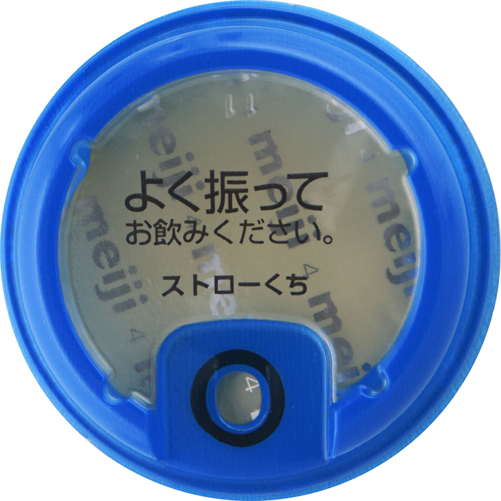 メイバランス ブルーベリーヨーグルト味 １２５ｍｌ 明治（旧明治乳業）