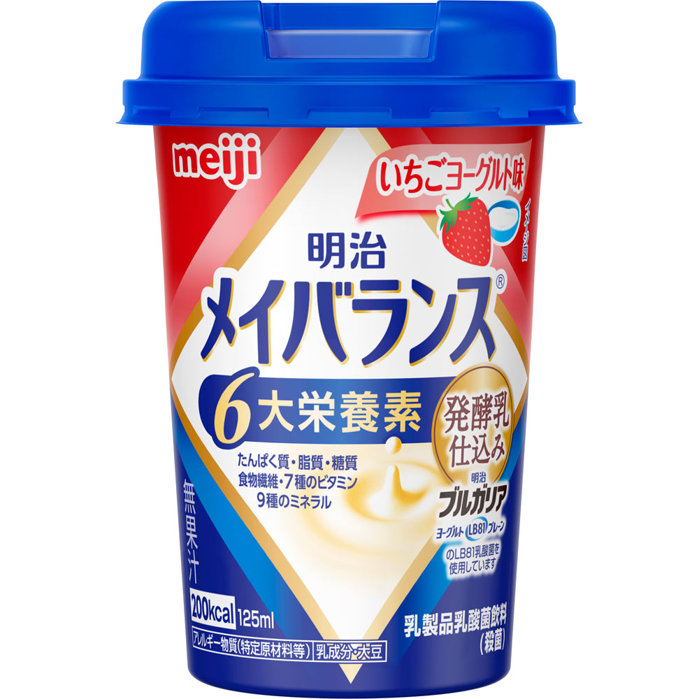 メイバランス いちごヨーグルト味（カップ） １２５ｍｌ 明治（旧明治乳業）