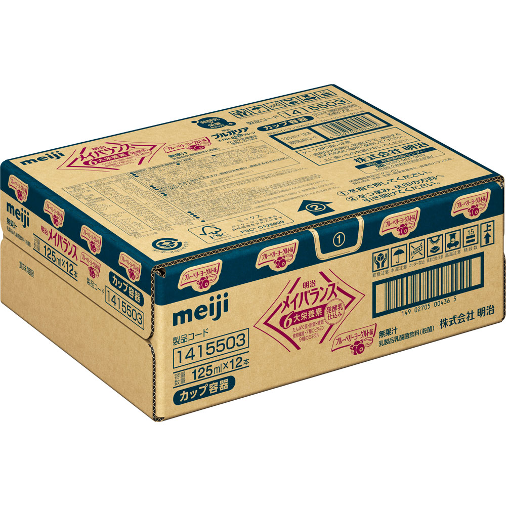 メイバランス ブルーベリーヨーグルト味（カップ） １２５ｍｌｘ１２ 明治（旧明治製菓）