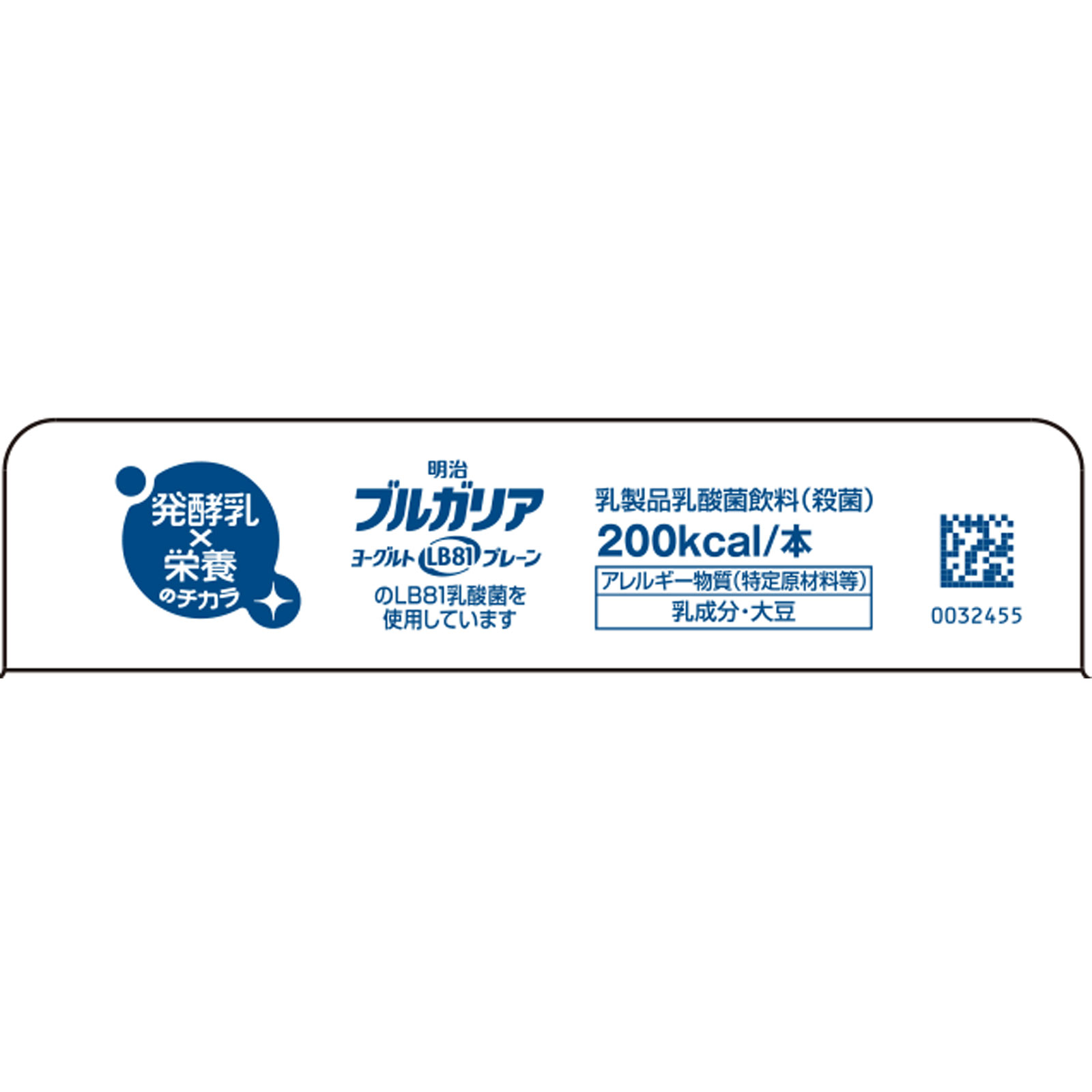 メイバランス いちごヨーグルト味（カップ） １２５ｍｌｘ１２ 明治（旧明治製菓）