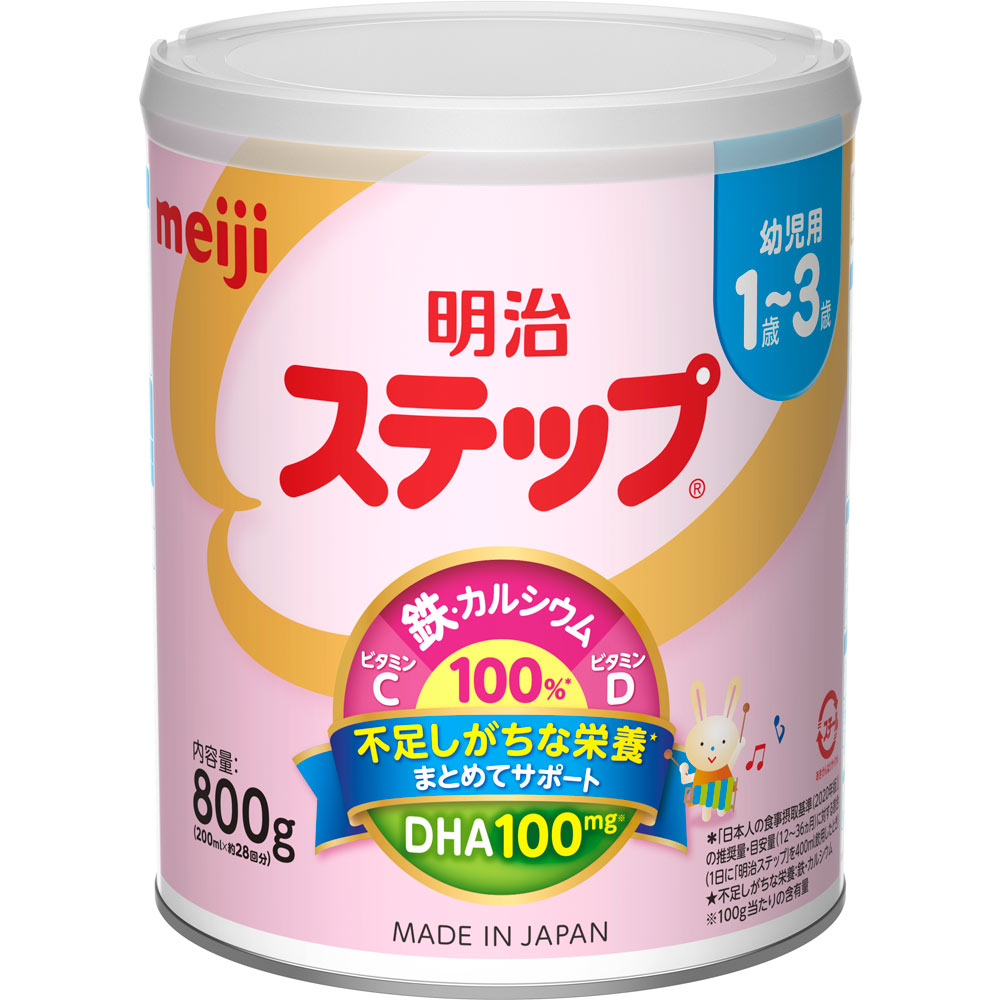 meiji 明治　ステップ 粉ミルク　1ケース 明治ステップケース品 | マツキヨココカラオンラインストア