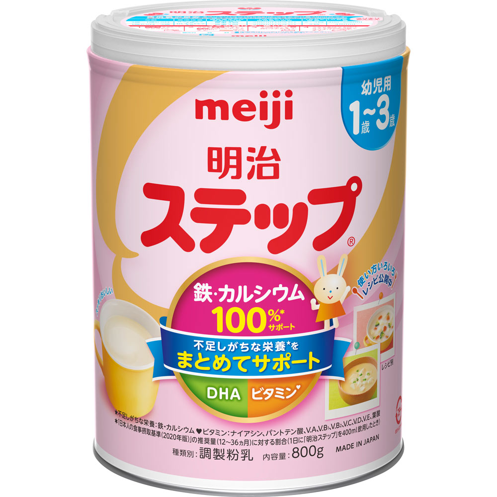 明治ステップケース品 ８００Ｇ×８ 明治（旧明治乳業）