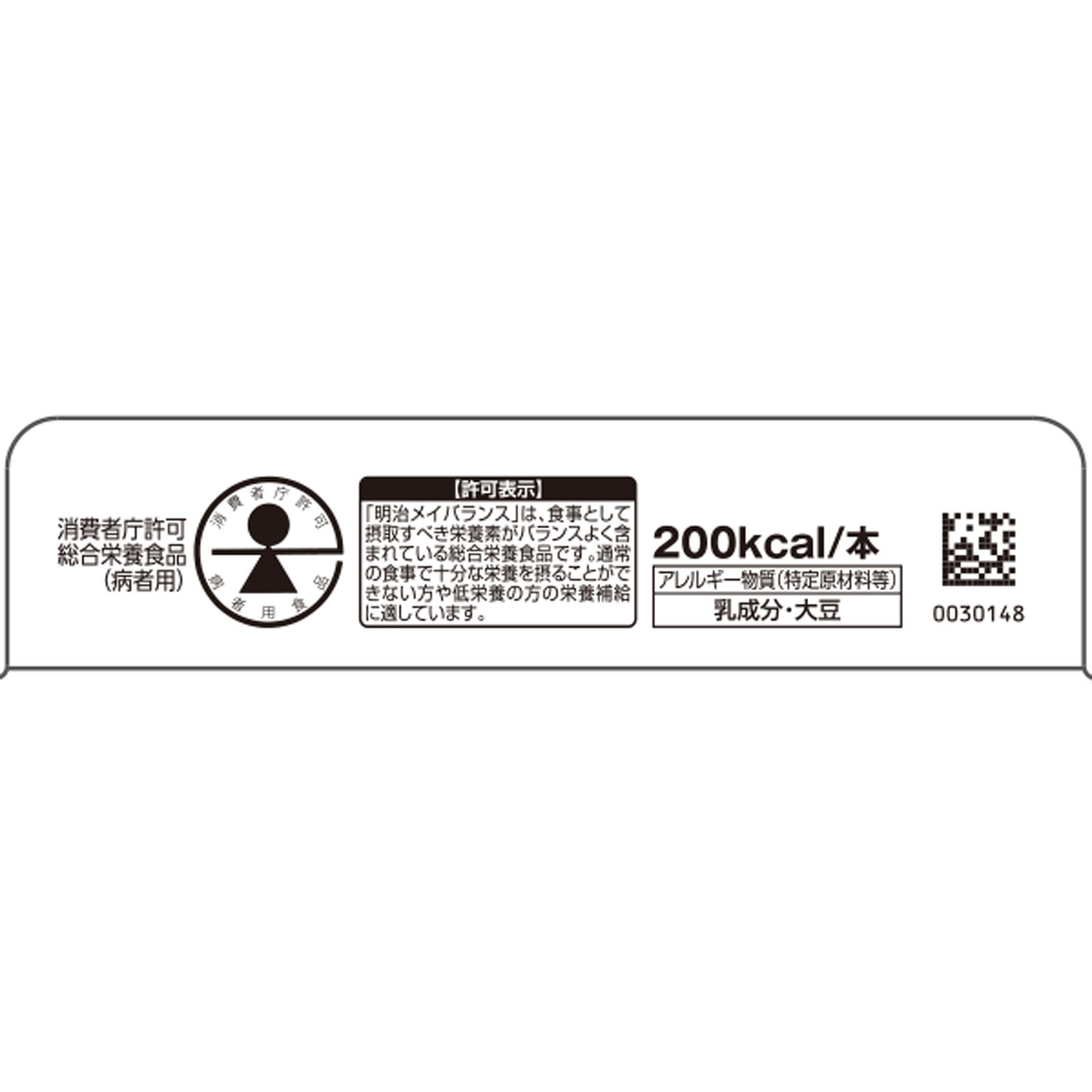 メイメイ　オーダー品　フォロー割適用 メイバランス フルーツ・オレ味（カップ） | マツキヨココカラ