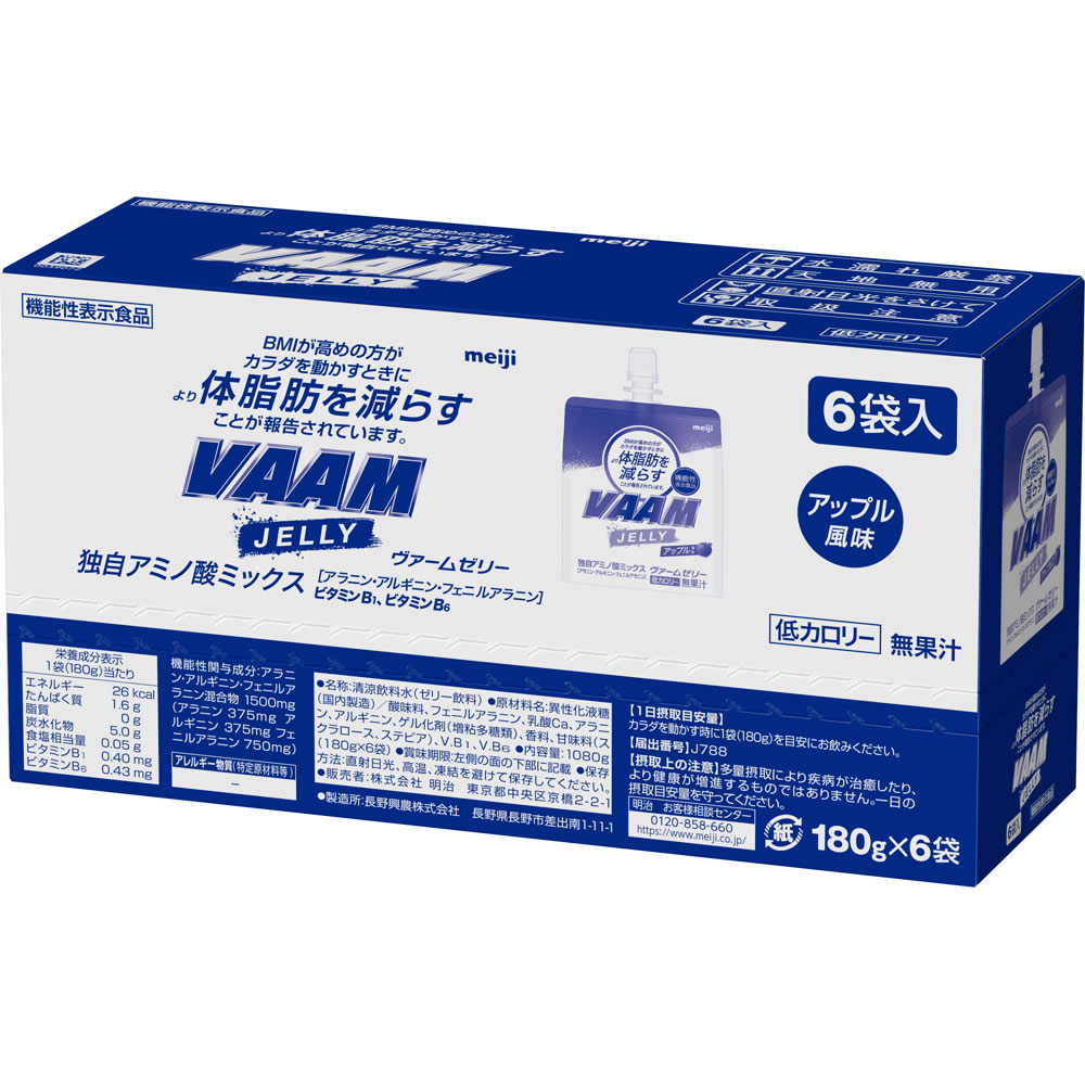 ヴァーム スマートフィット ゼリーボール １８０ｇ×６ 明治（旧明治乳業）