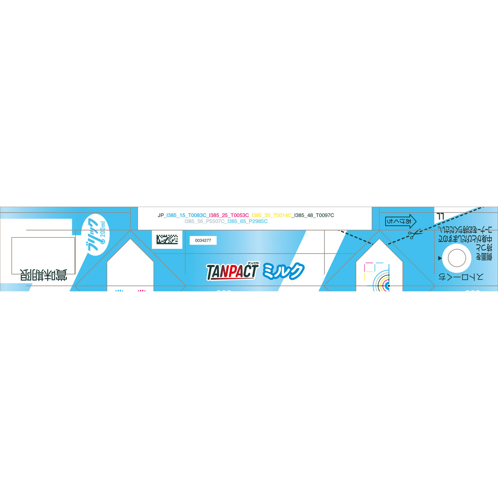 ＴＡＮＰＡＣＴ ミルク ２００ＭＬ 明治（旧明治乳業）