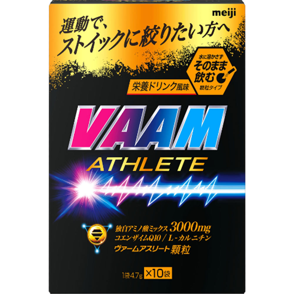 ヴァーム アスリート顆粒 栄養ドリンク風味 ４．７ｇｘ１０ 明治（旧明治乳業）