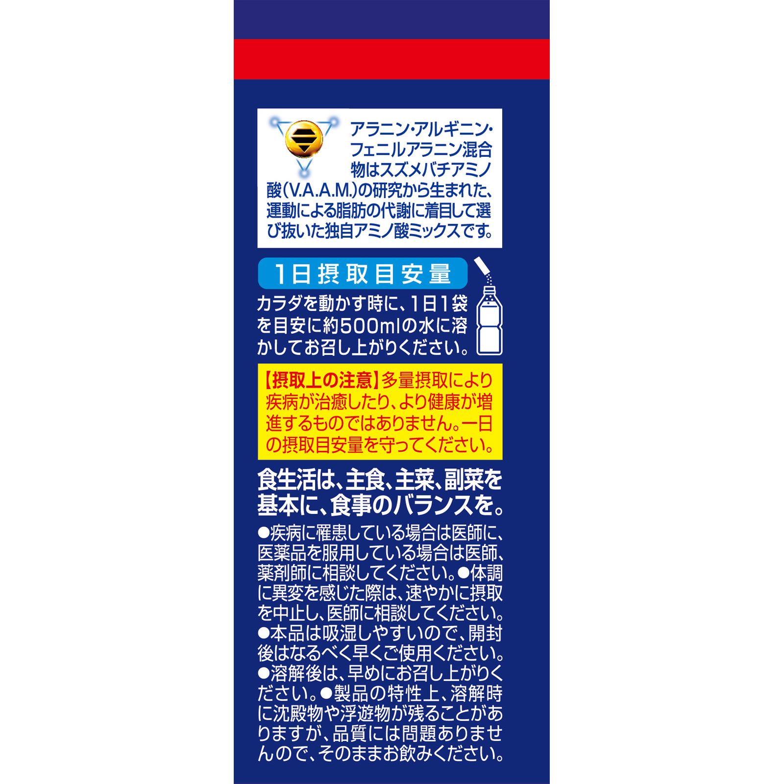 ヴァーム スマートフィットウォーターアップル ５．７ｇｘ２０ 明治（旧明治乳業）