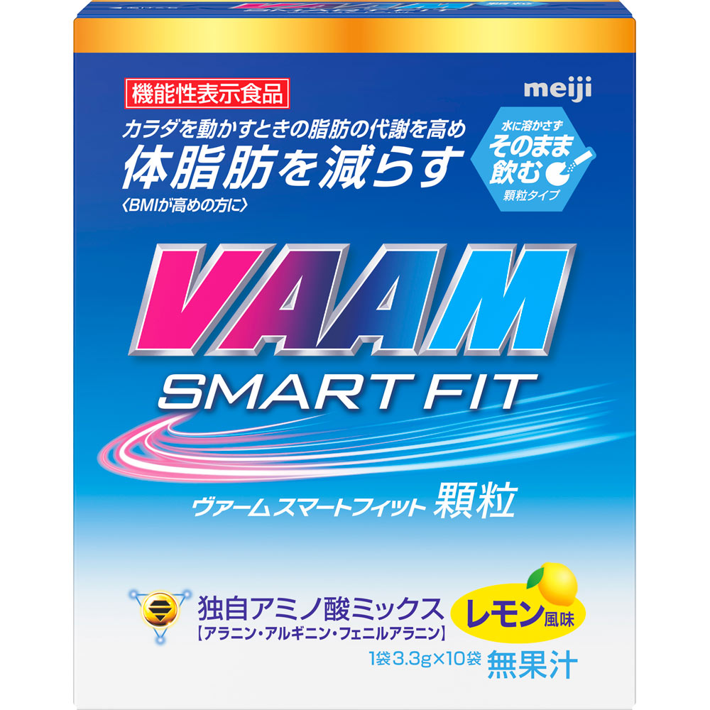 ヴァーム スマートフィット顆粒 ３．３ｇｘ１０ 明治（旧明治乳業）