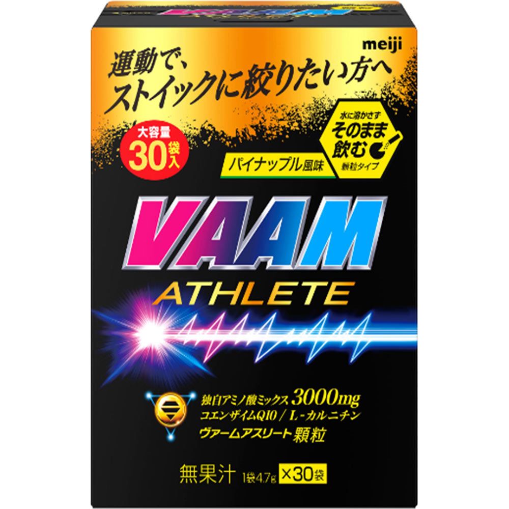 ヴァーム アスリート顆粒 パイナップル風味 ４．７ｇｘ３０ 明治（旧明治乳業）