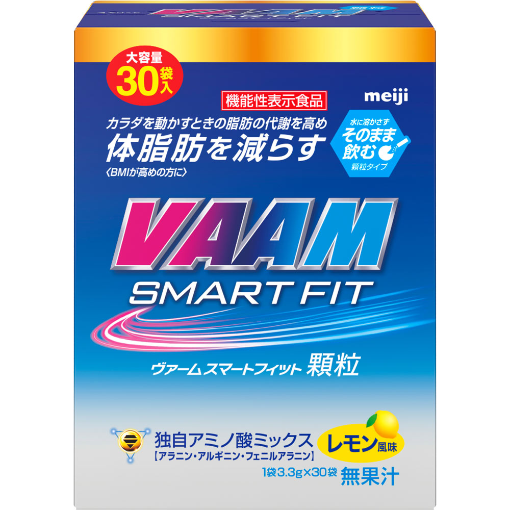 ヴァーム スマートフィット顆粒 ３．３ｇ ３０包 明治（旧明治乳業）