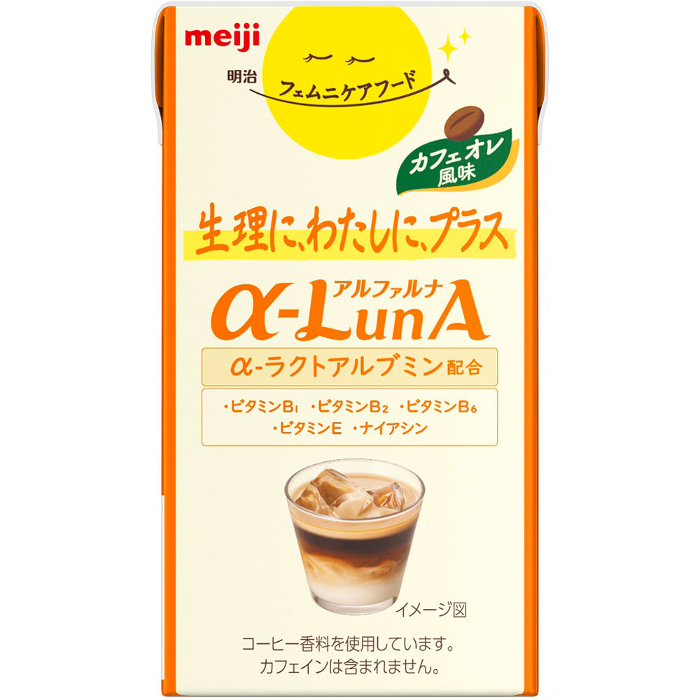 フェミニケアフードα－ＬｕｎＡ 飲料 カフェオレ風味 １２５ｍｌ 明治（旧明治乳業）