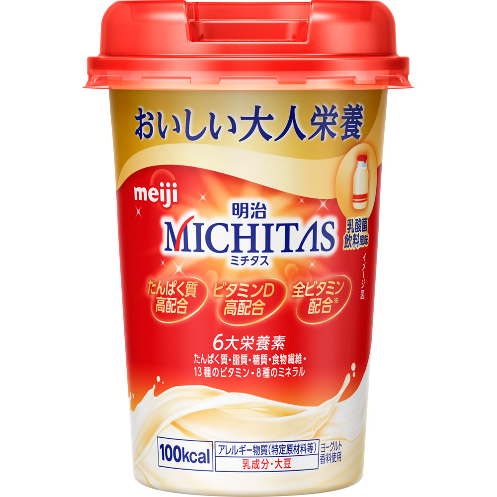 メイバランス ミチタス 乳酸菌飲料風味 １２５ｍｌ 明治（旧明治乳業）