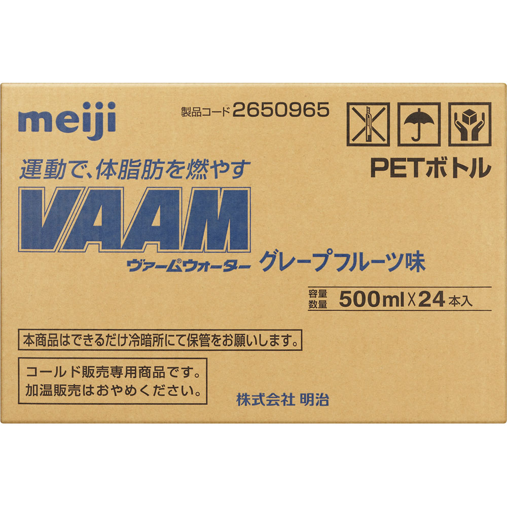 ヴァームウォーター グレープフルーツ ケース ５００ｍｌ×２４ 明治（旧明治乳業）