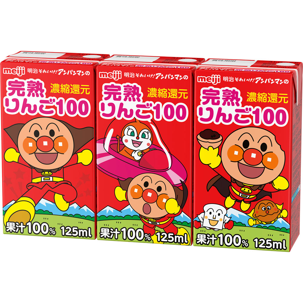 明治それいけ！アンパンマンの完熟りんご100 １２５ｍＬ×３ 明治（旧明治乳業）
