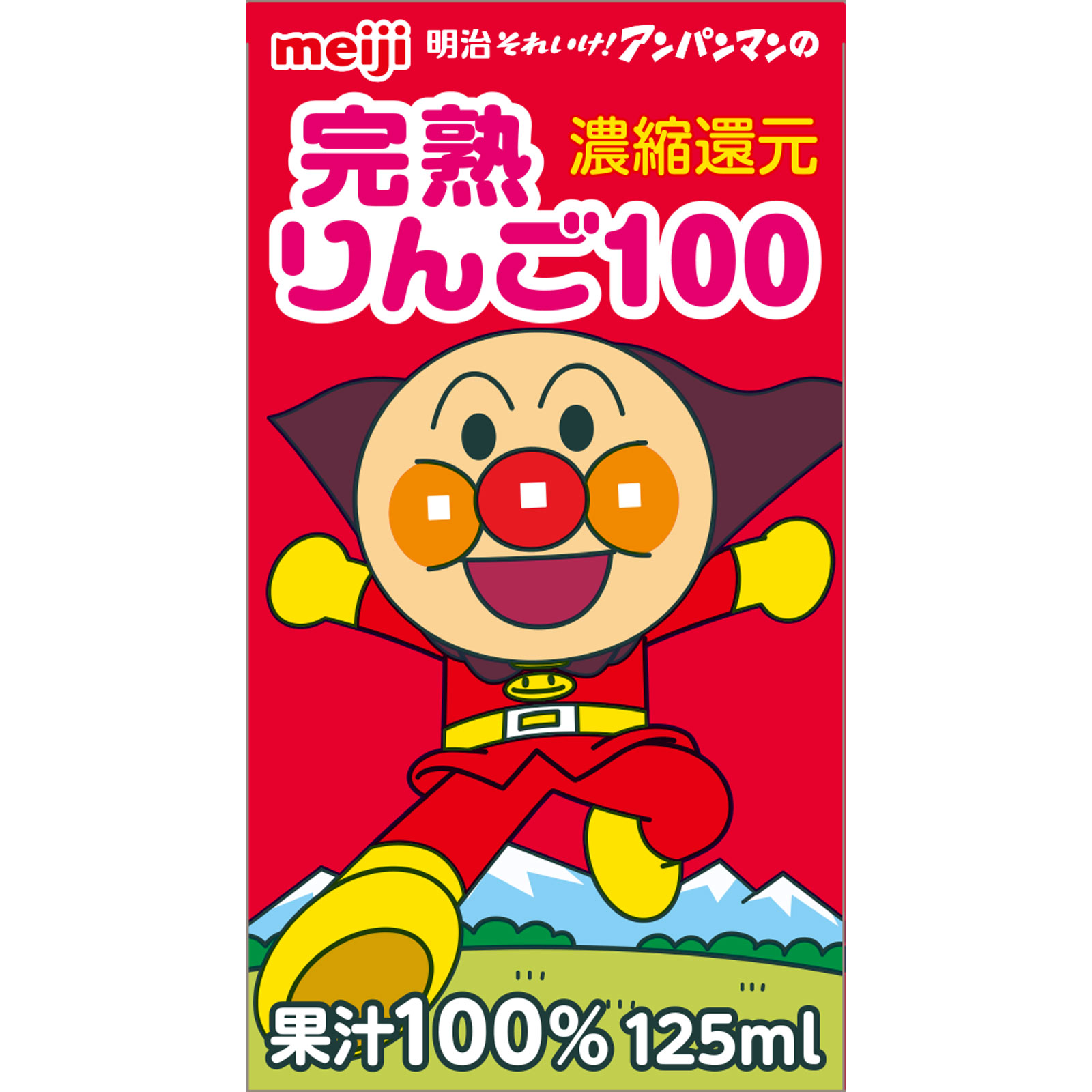 明治それいけ！アンパンマンの完熟りんご100 １２５ｍＬ×３ 明治（旧明治乳業）