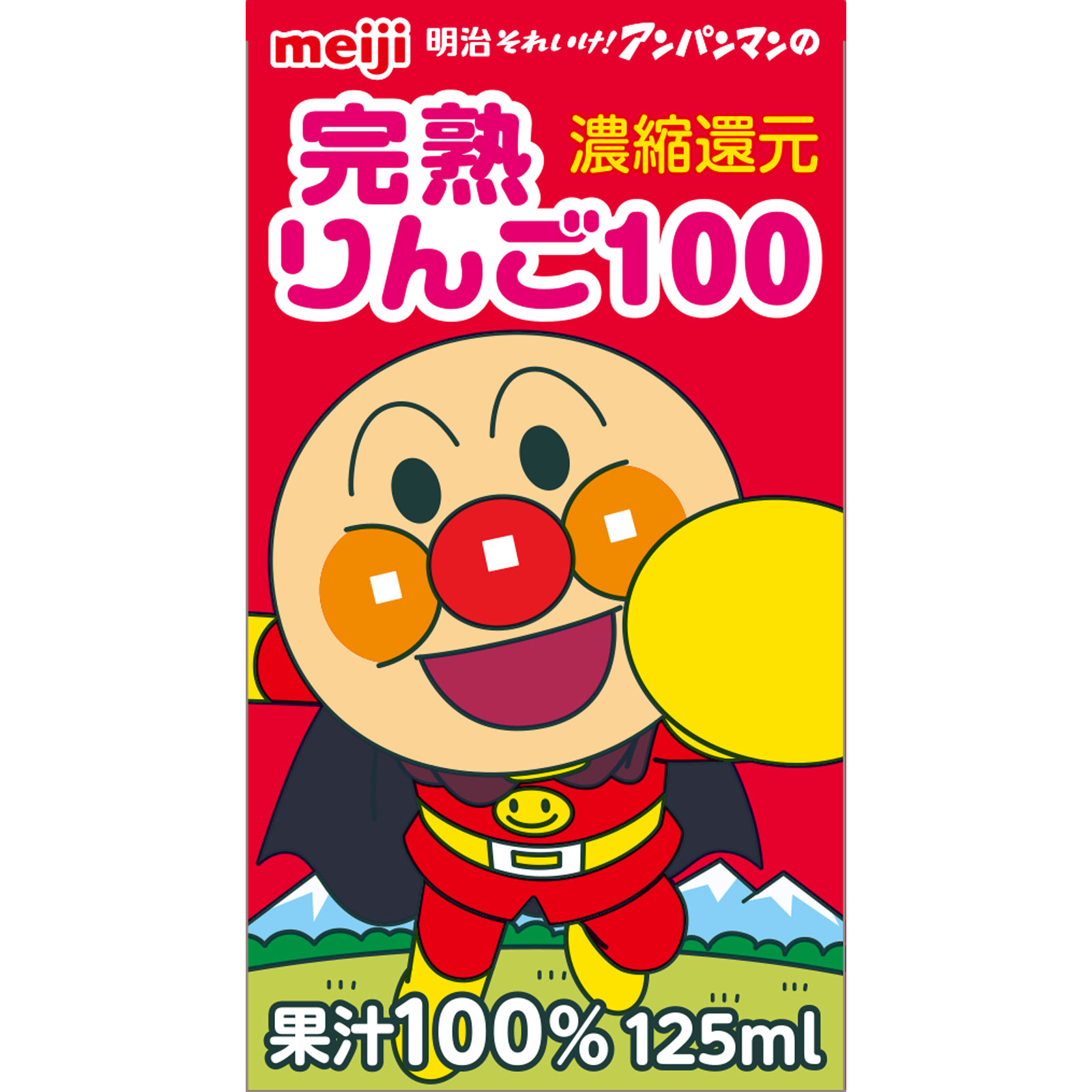 明治それいけ！アンパンマンの完熟りんご100 １２５ｍＬ×３ 明治（旧明治乳業）