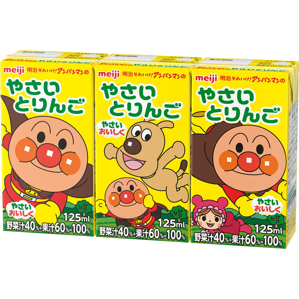 明治それいけ！アンパンマンのやさいとりんご １２５ｍＬ×３ 明治（旧明治乳業）