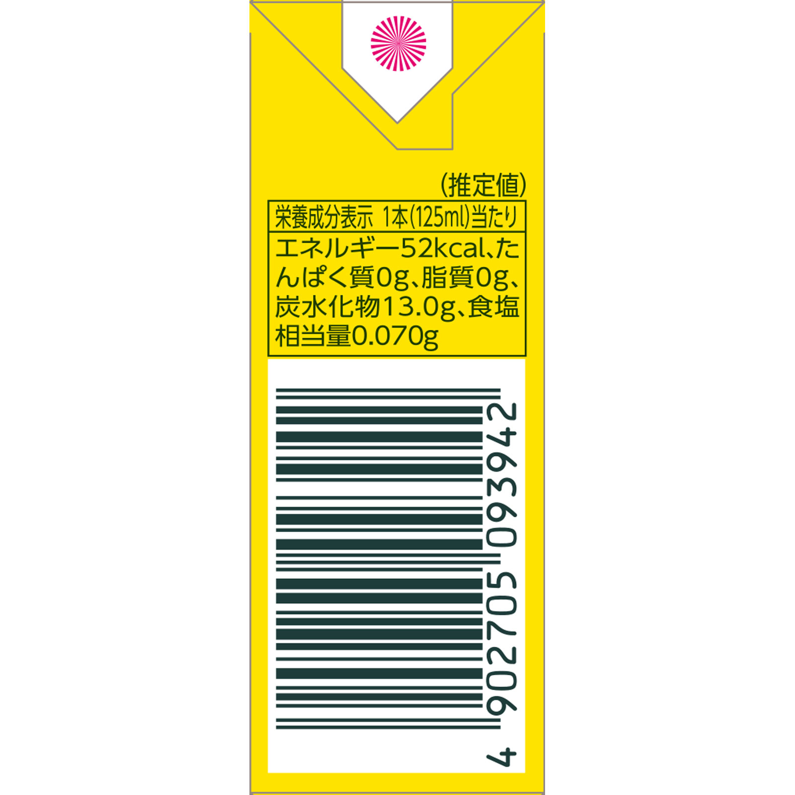 明治それいけ！アンパンマンのやさいとりんご １２５ｍＬ×３ 明治（旧明治乳業）