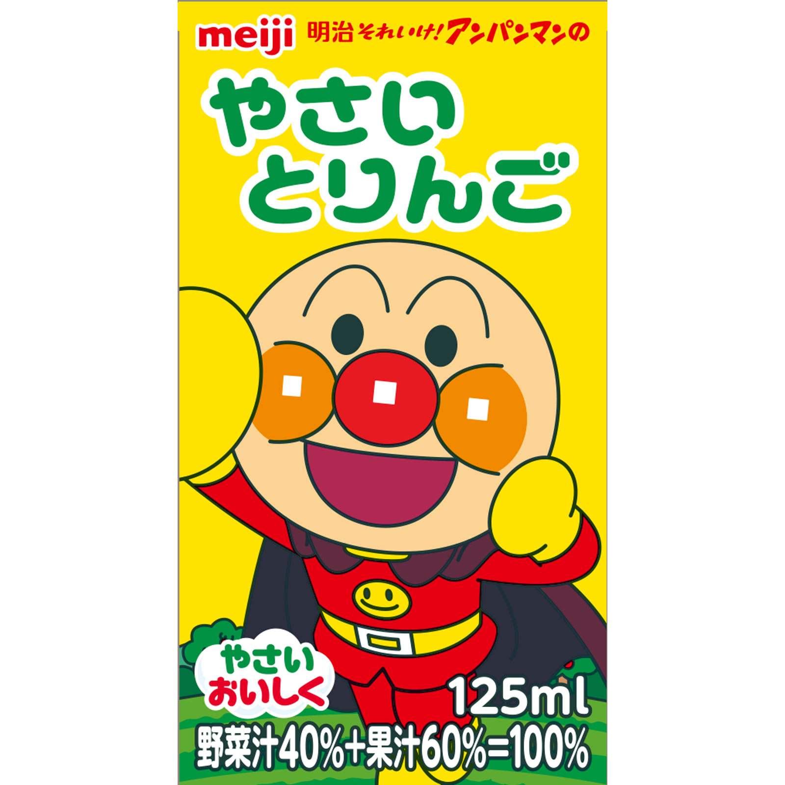 明治それいけ！アンパンマンのやさいとりんご １２５ｍＬ×３ 明治（旧明治乳業）