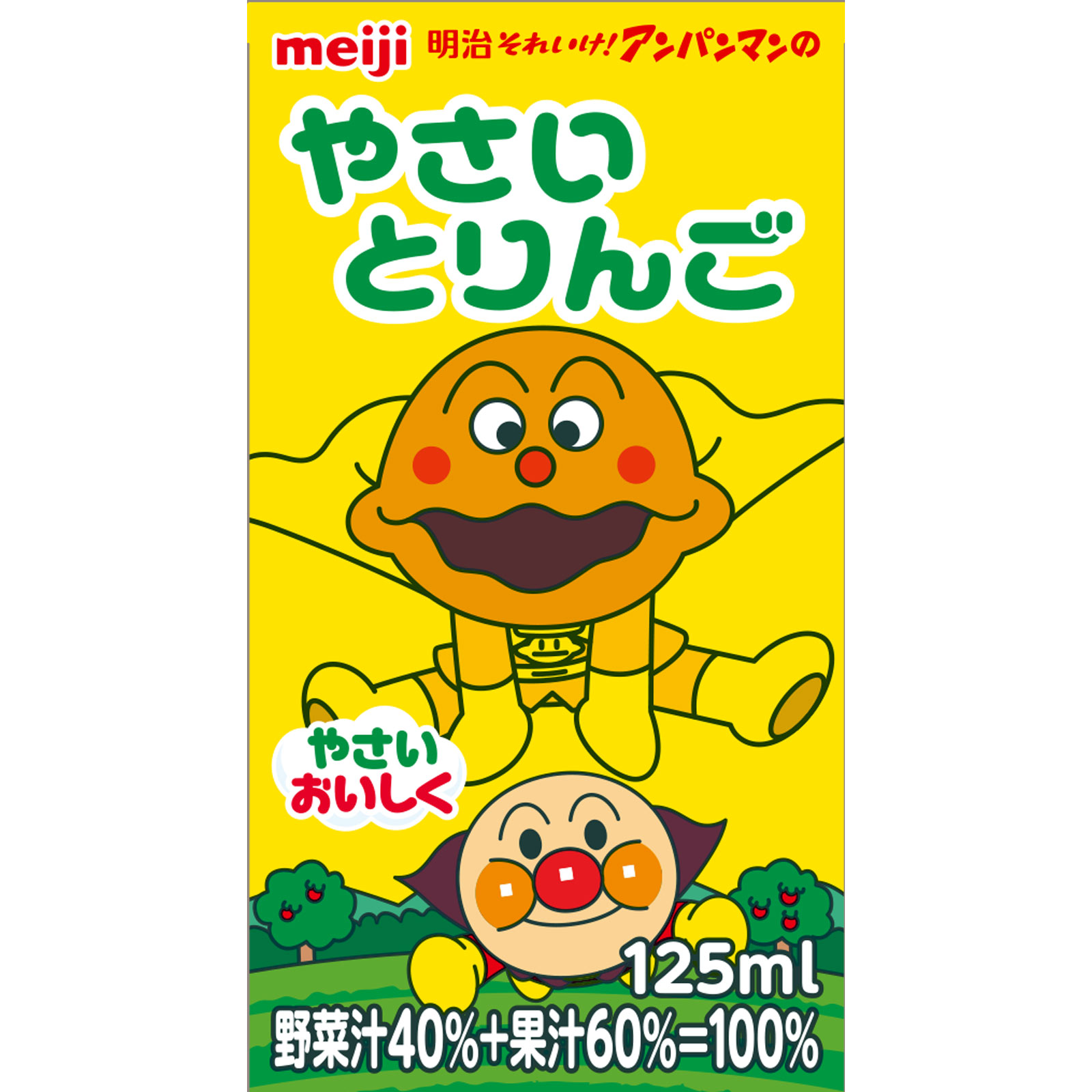 明治それいけ！アンパンマンのやさいとりんご １２５ｍＬ×３ 明治（旧明治乳業）