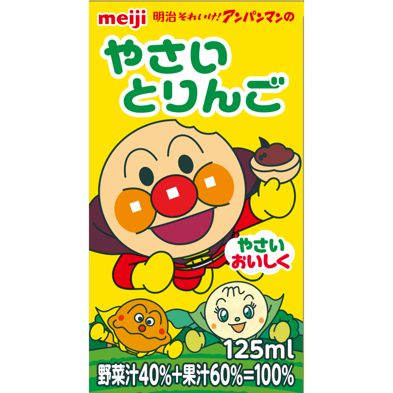 明治それいけ！アンパンマンのやさいとりんご １２５ｍＬ×３ 明治（旧明治乳業）