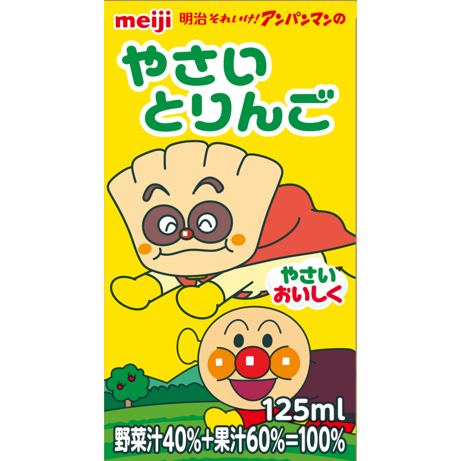 明治それいけ！アンパンマンのやさいとりんご １２５ｍＬ×３ 明治（旧明治乳業）