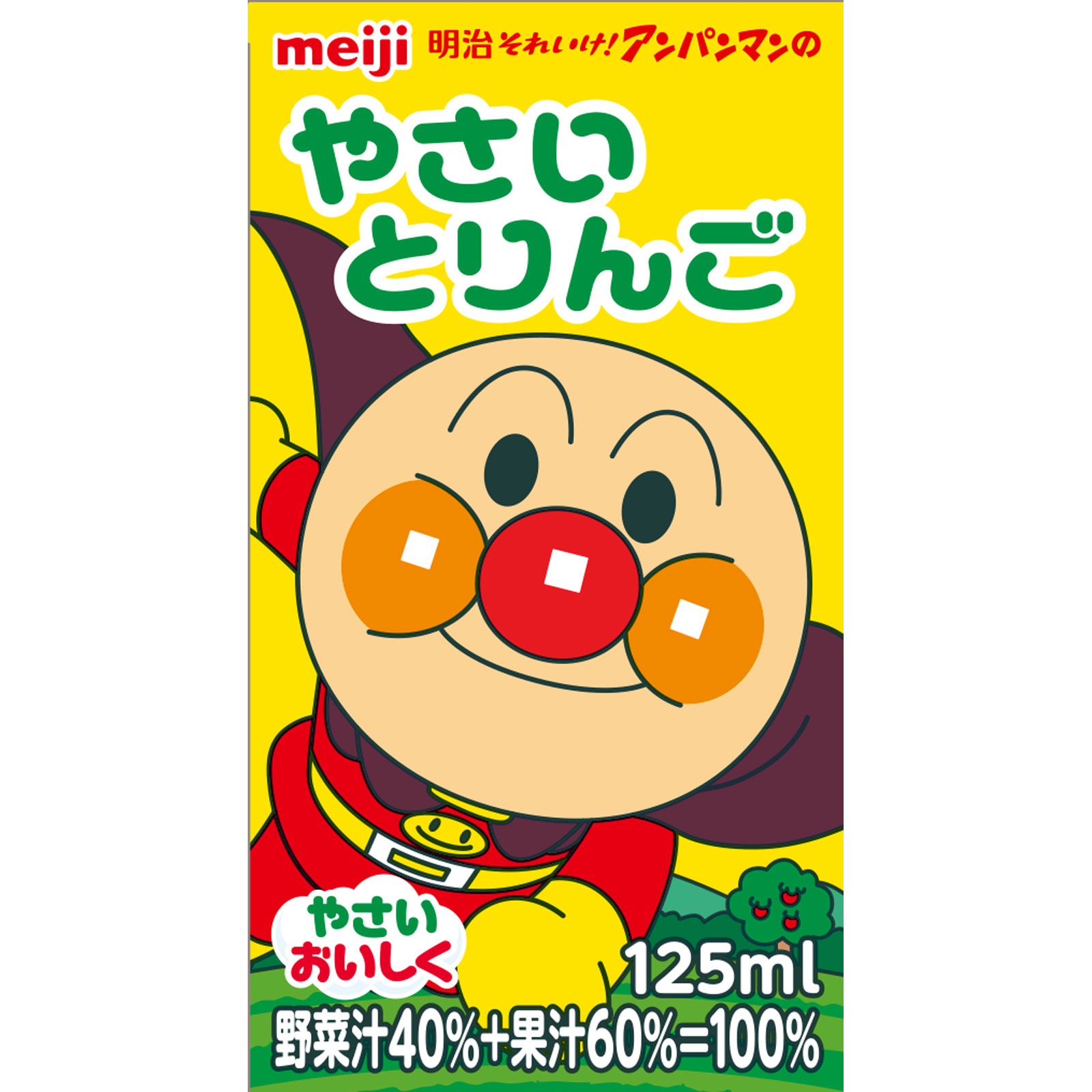 明治それいけ！アンパンマンのやさいとりんご １２５ｍＬ×３ 明治（旧明治乳業）