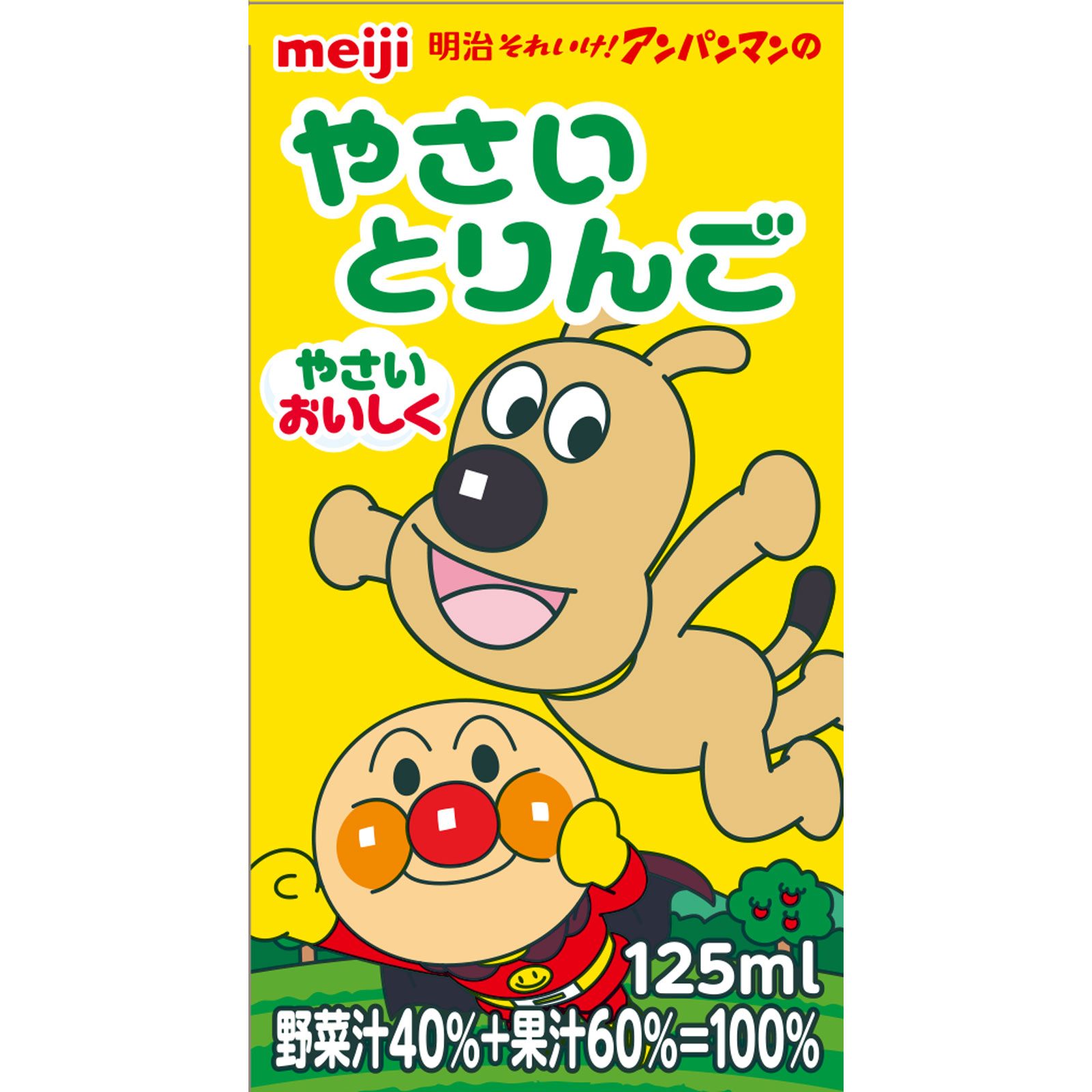 明治それいけ！アンパンマンのやさいとりんご １２５ｍＬ×３ 明治（旧明治乳業）