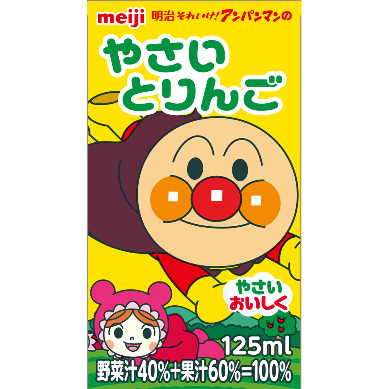 明治それいけ！アンパンマンのやさいとりんご １２５ｍＬ×３ 明治（旧明治乳業）
